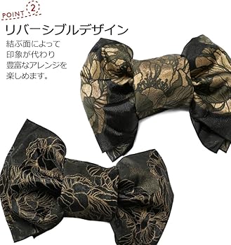 大人兵児帯　レトロキャンディポップ　長尺ジャガード兵児帯 楽天市場】【3点15%OFFクーポン配布中】兵児帯 ジャガード 牡丹
